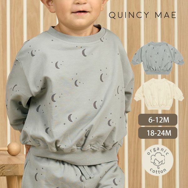 オーガニックコットン ベビー リラックス スウェットシャツ