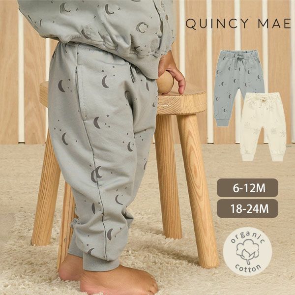 オーガニックコットン ベビー リラックス スウェットパンツ