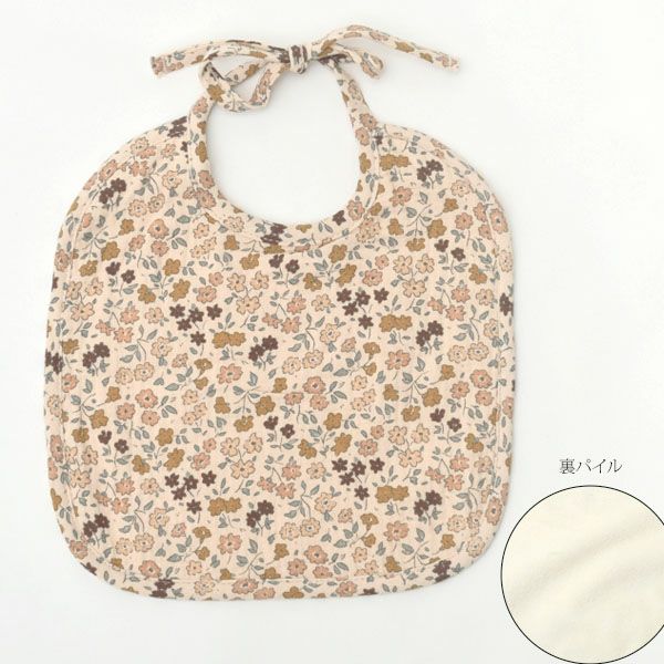 オーガニックコットン ベビー カーゼ＆パイルビブ 2枚セット