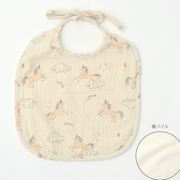 オーガニックコットン ベビー カーゼ＆パイルビブ 2枚セット