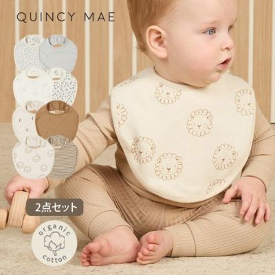 オーガニックコットン ベビー スナップビブ 2枚セット