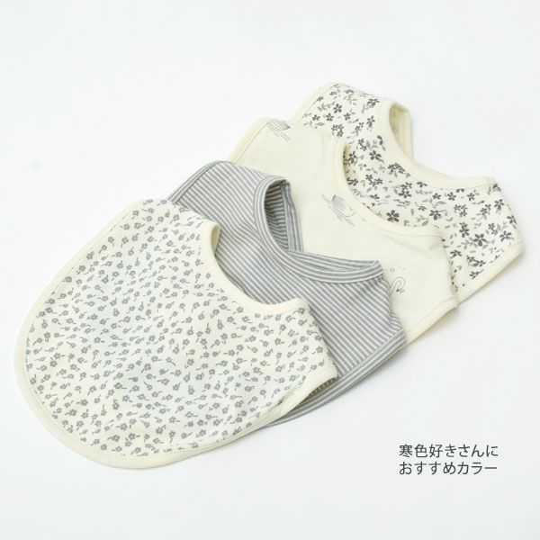 オーガニックコットン ベビー スナップビブ 2枚セット