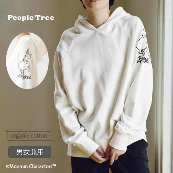 オーガニックコットン ムーミン ユニセックス ミニ裏毛フーディ