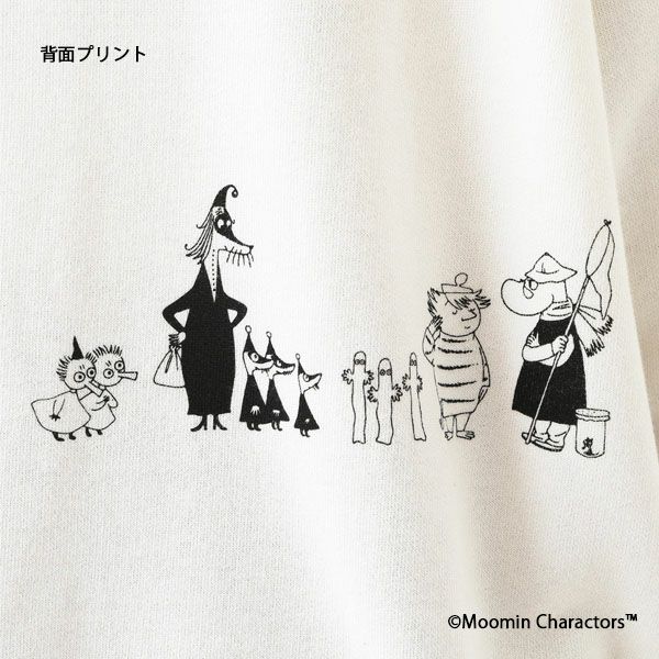 オーガニックコットン ムーミン ユニセックス ミニ裏毛スウェット