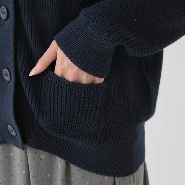 オーガニックコットン ニットタック編みカーディガン