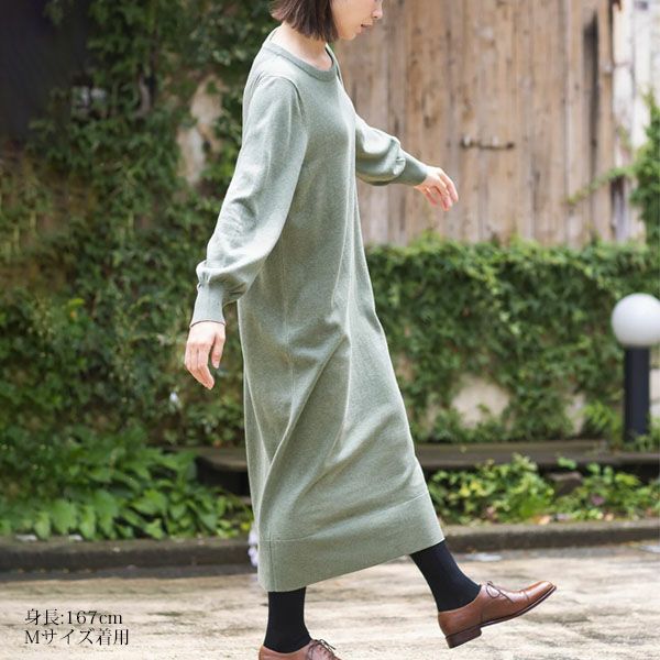 オーガニックコットン ニットシンプルワンピース