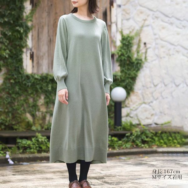 オーガニックコットン ニットシンプルワンピース