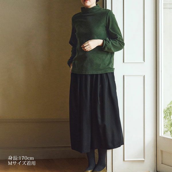 オーガニックコットン ストレッチスラブハイネックトップ