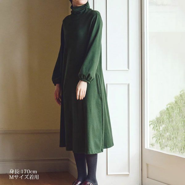 オーガニックコットン ストレッチスラブオフタートルワンピース