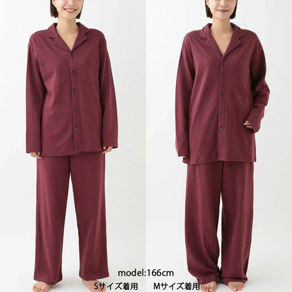 オーガニックコットン ダブルガーゼ 男女兼用パジャマ