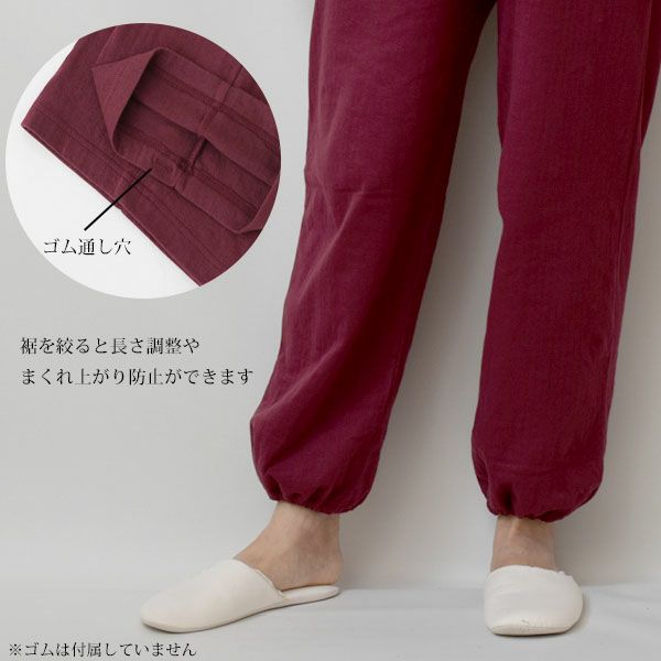 オーガニックコットン ダブルガーゼ 男女兼用パジャマ