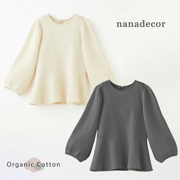 オーガニックコットン キルティング ペプラムトップス