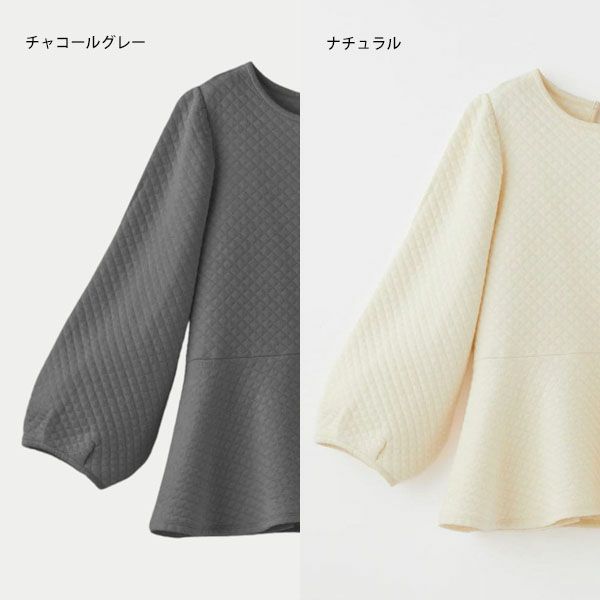 オーガニックコットン キルティング ペプラムトップス