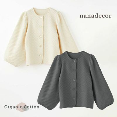 オーガニックコットン キルティング パフジャケット