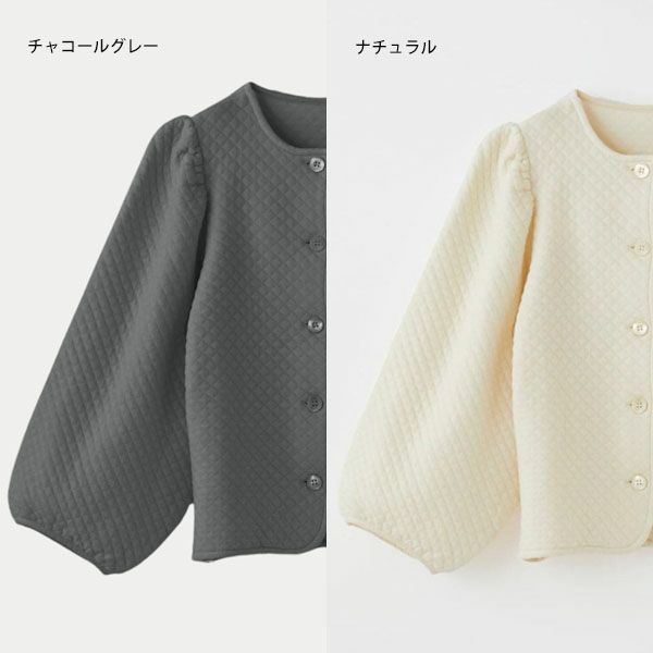 オーガニックコットン キルティング パフジャケット