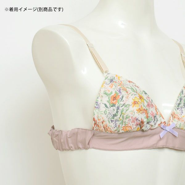 オーガニックコットン リバティプリント ペイズリー ブラ