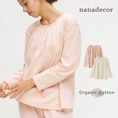 nanadecor（ナナデェコール）｜オーガニックコットンのハーモネイチャー