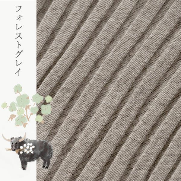 オーガニックコットン＆ヤク フォレストグレイ タートルプルオーバー