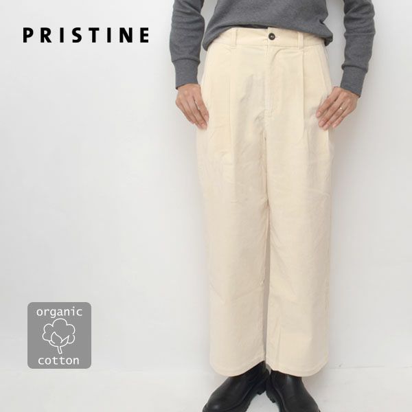 オーガニックコットン ストレッチ ノンコール タックパンツ
