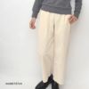 オーガニックコットン ストレッチ ノンコール タックパンツ
