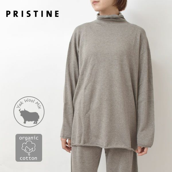 PRISTINE ヤク　オーガニックコットン　リブ　タートルネック　ニットベスト PRISTINE｜ヤクコットン無縫製リブタートル - PRISTINE(プリスティン