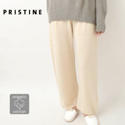 オーガニックコットン ニットパンツ