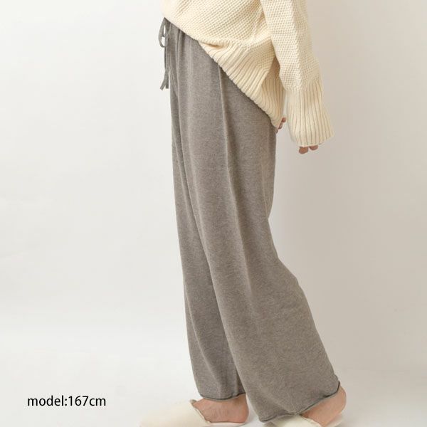 PRISTINE プリスティン　ヤクレーシーニットパンツ オーガニックコットン＆ヤク フォレストグレイ ニットパンツ