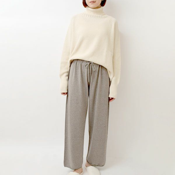 オーガニックコットン＆ヤク フォレストグレイ ニットパンツ