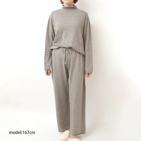 オーガニックコットン＆ヤク フォレストグレイ ニットパンツ