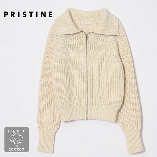 オーガニックコットン＆ウール ニットジップアップカーデ