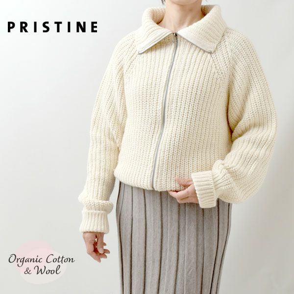 オーガニックコットン＆ウール ニットジップアップカーデ