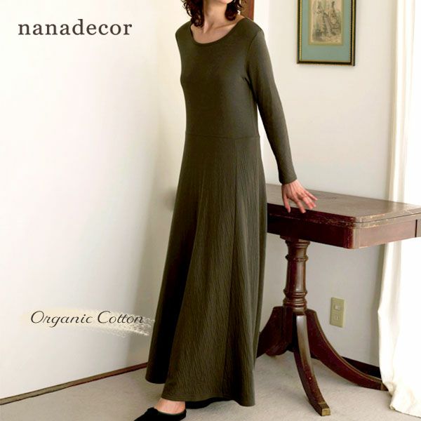 オーガニックコットン リラックスコットン フレアワンピース