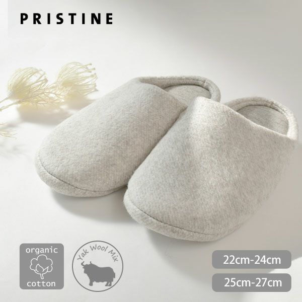 オーガニックコットン&ヤク マーブル ルームシューズ