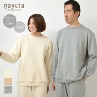 オーガニックコットン 裏起毛あったか スウェットシャツ