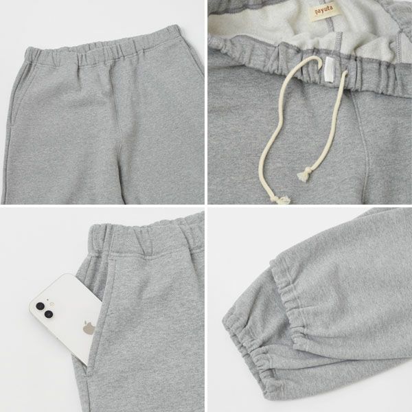 オーガニックコットン 裏起毛あったか スウェットパンツ