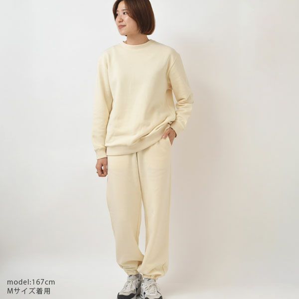 オーガニックコットン 裏起毛あったか スウェットパンツ