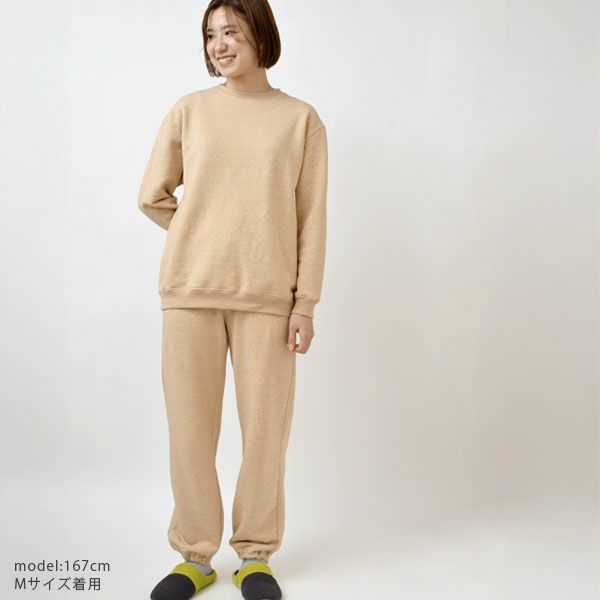オーガニックコットン 裏起毛あったか スウェットパンツ