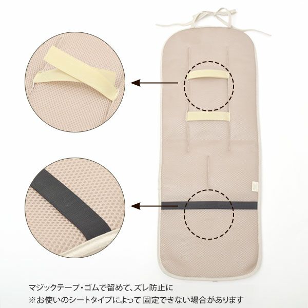 オーガニックコットン ストローラーマットUNIVERAL