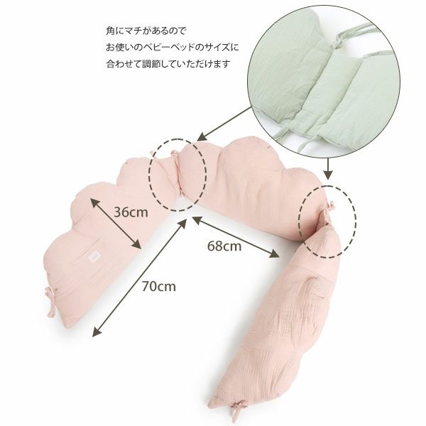 オーガニックコットン ベビーベッド用ライナーLittleCloud