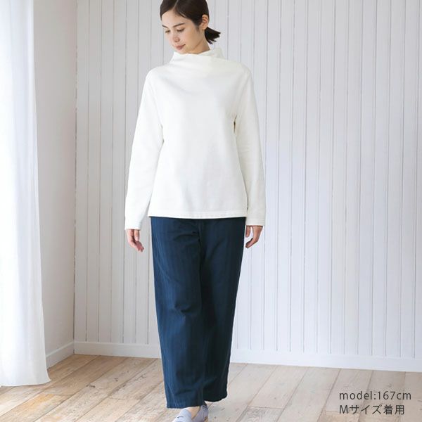 オーガニックコットン 裏起毛 フォールデッドネックトップ