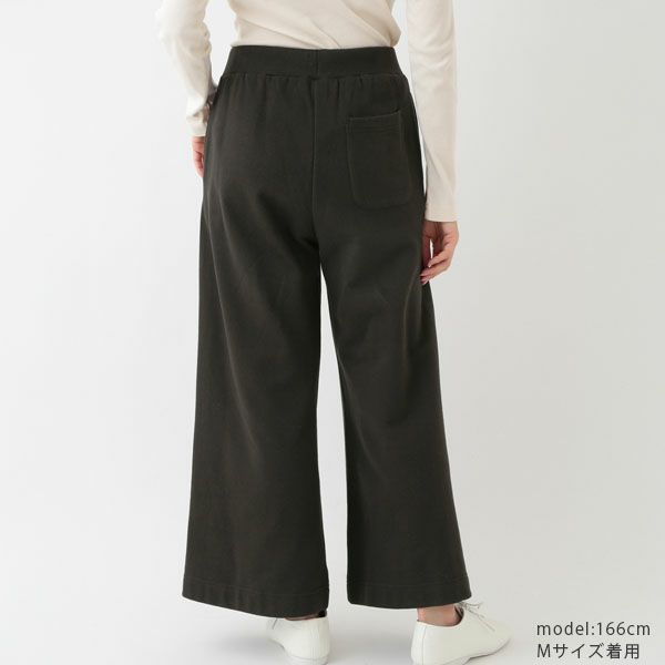 オーガニックコットン 裏起毛 フレアパンツ