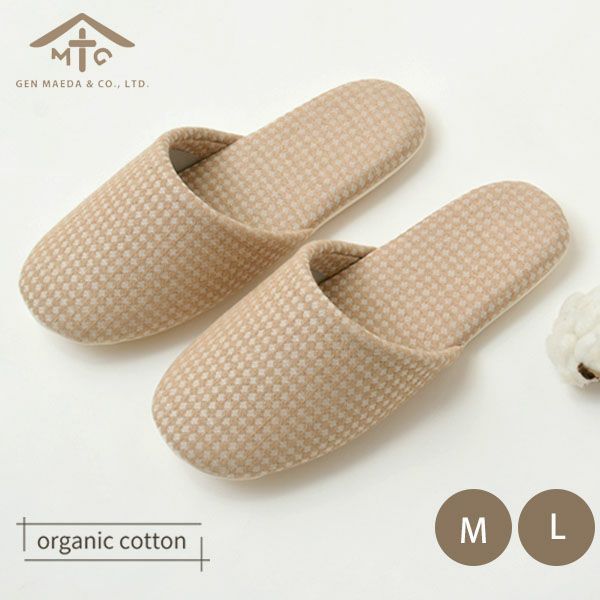 オーガニックコットン ダイヤ柄スリッパ