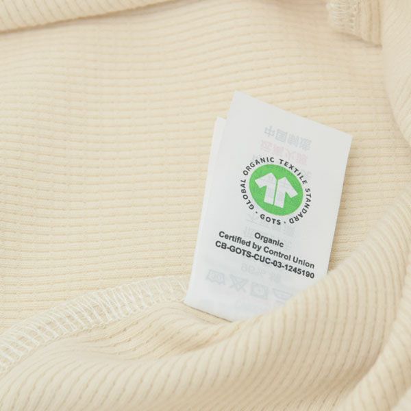 オーガニックコットン ベビー ラッフルカラーボディ