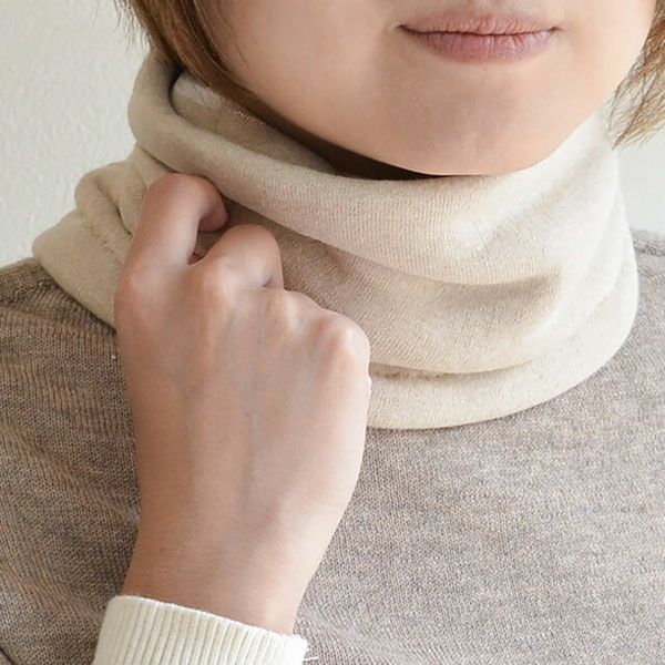 オーガニックコットン 裏シルク ネックウォーマー