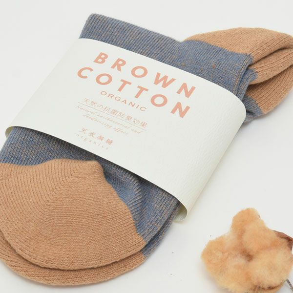 オーガニックコットン 配色ソックスMサイズ