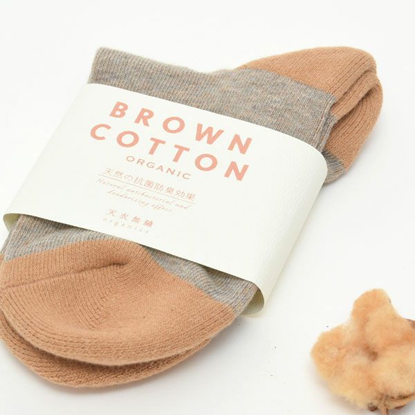 オーガニックコットン 配色ソックスLサイズ