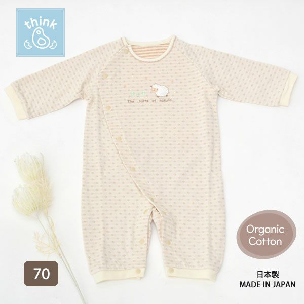 オーガニックコットン ベビー 接結ひつじカバーオール