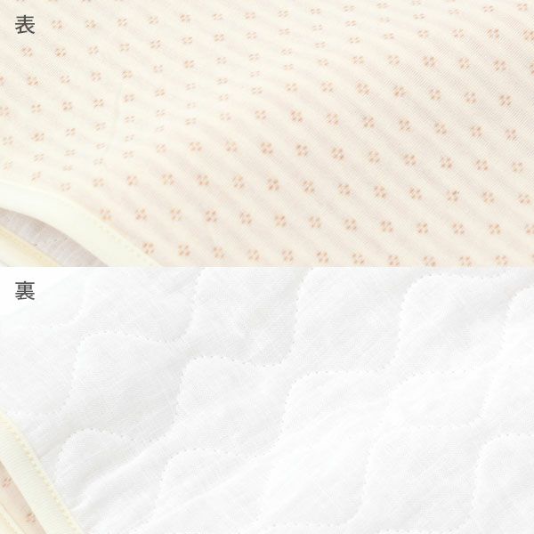 オーガニックコットン ベビー 接結ベスト
