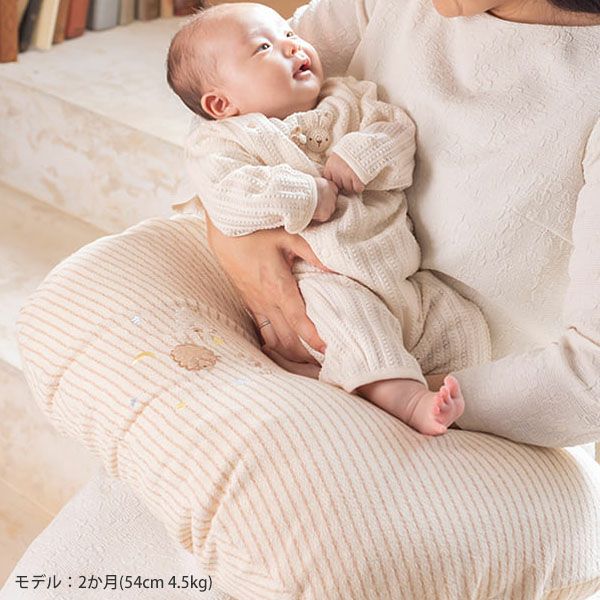 オーガニックコットン 授乳クッション ひつじ