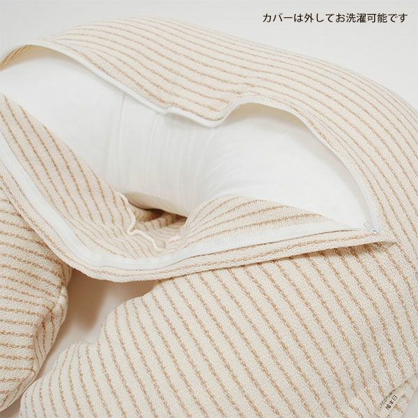 オーガニックコットン 授乳クッション ひつじ